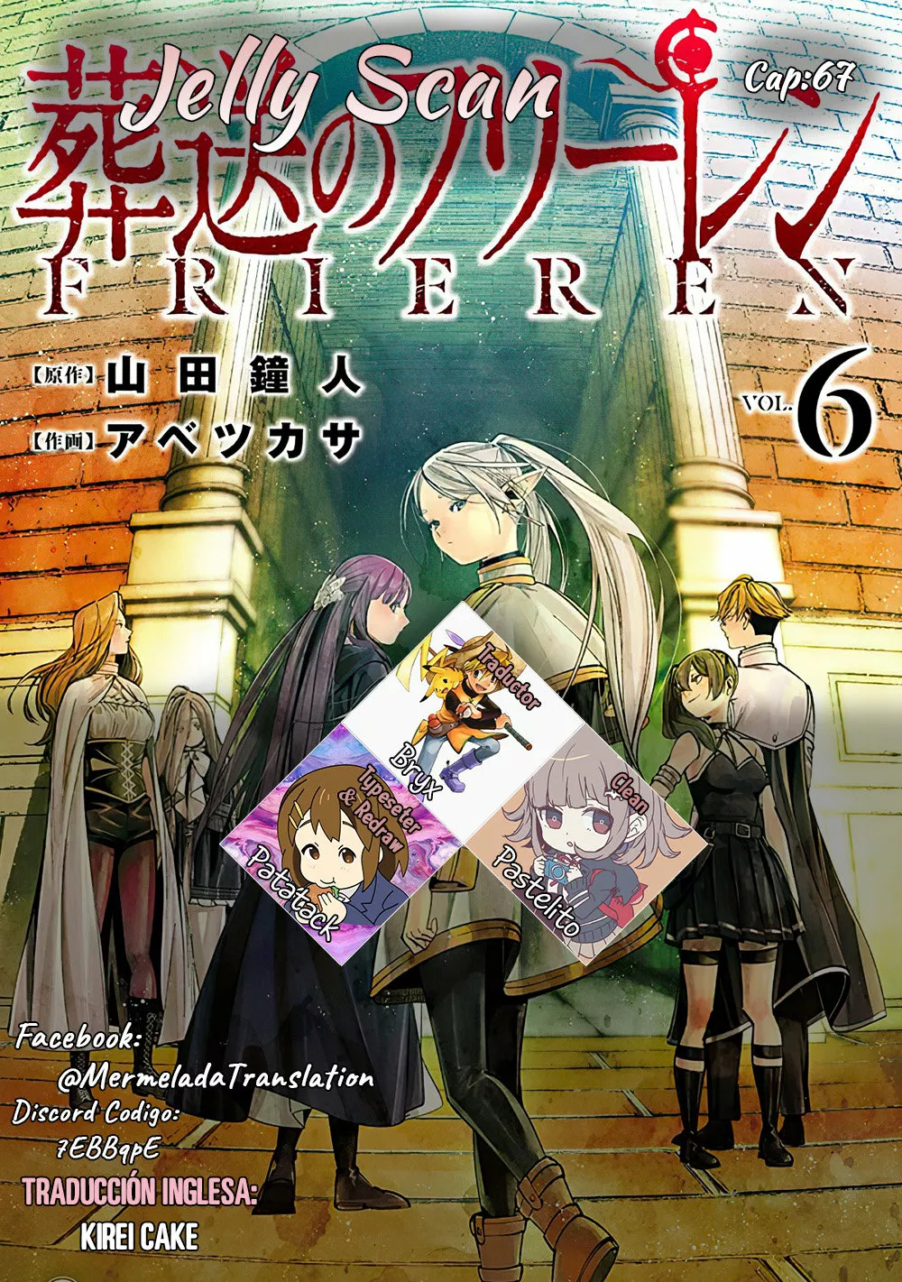 Página 1 del Manga