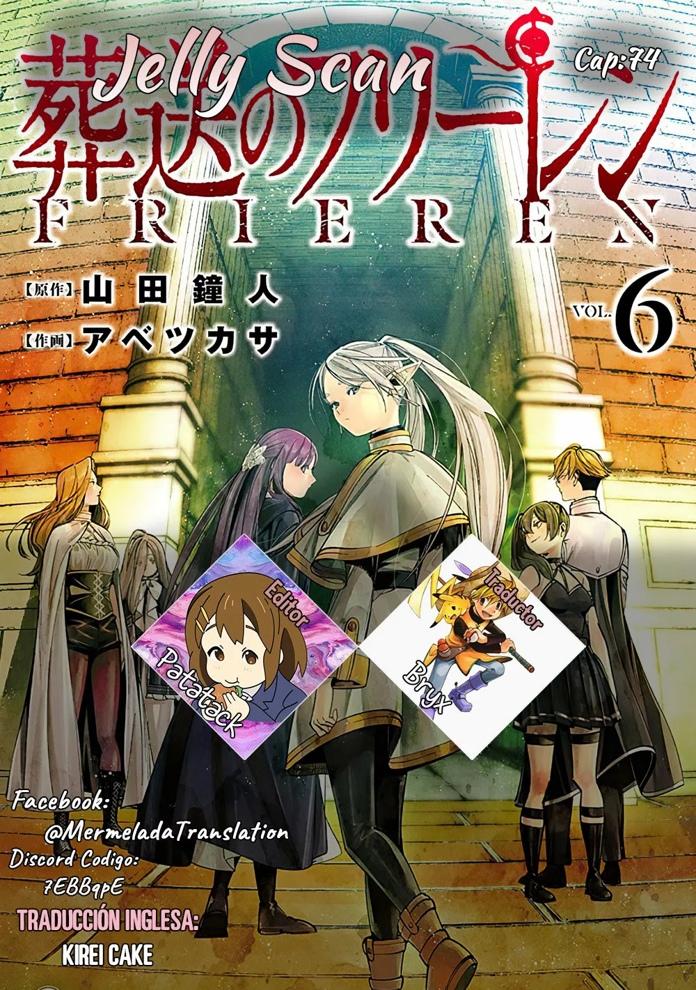 Página 1 del Manga