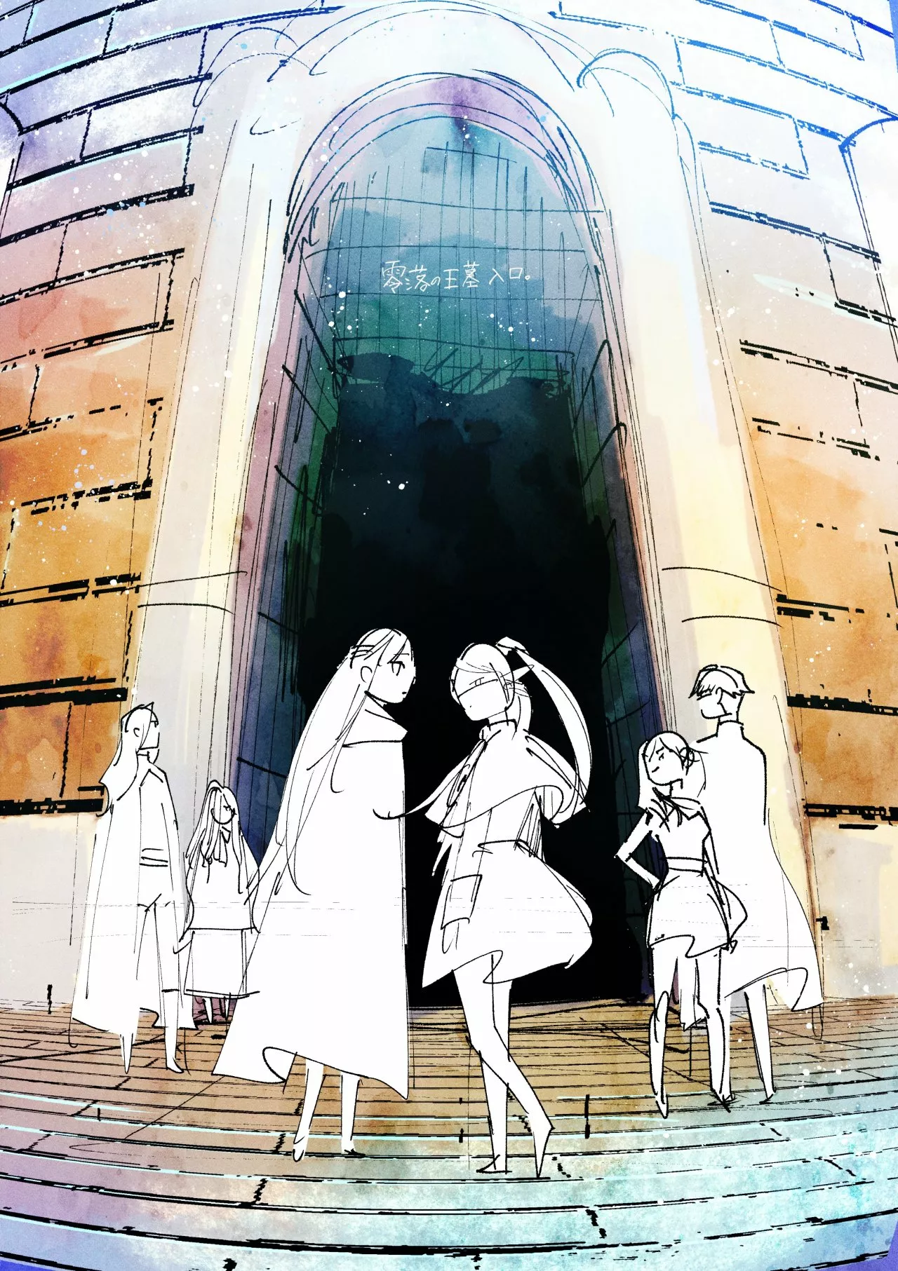 Página 52 del Manga