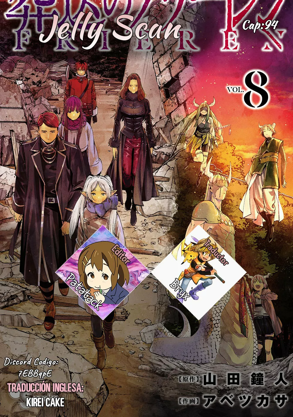 Página 1 del Manga