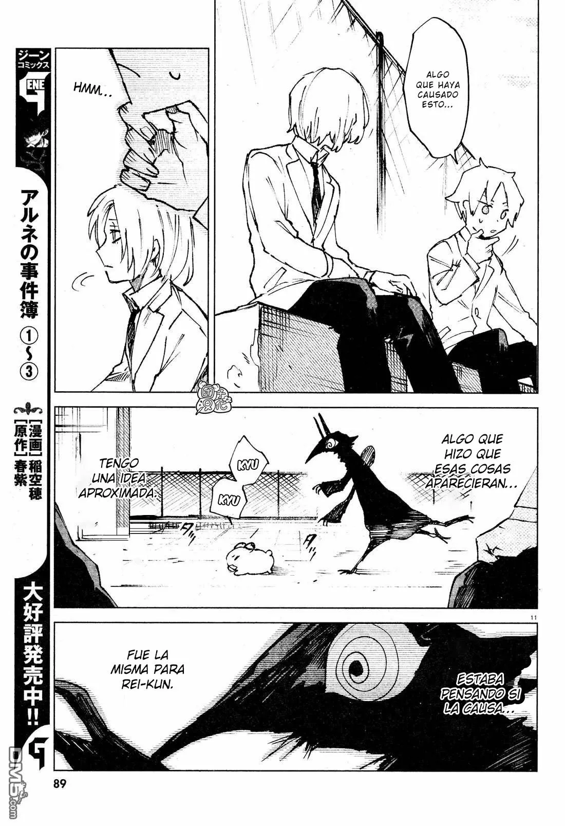 Página 12 del Manga
