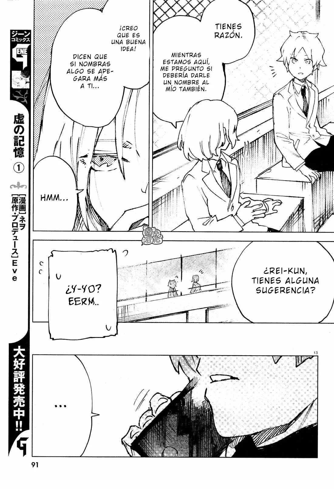 Página 14 del Manga
