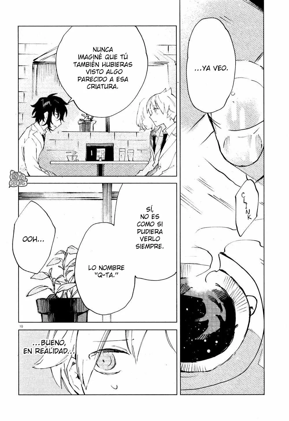 Página 11 del Manga