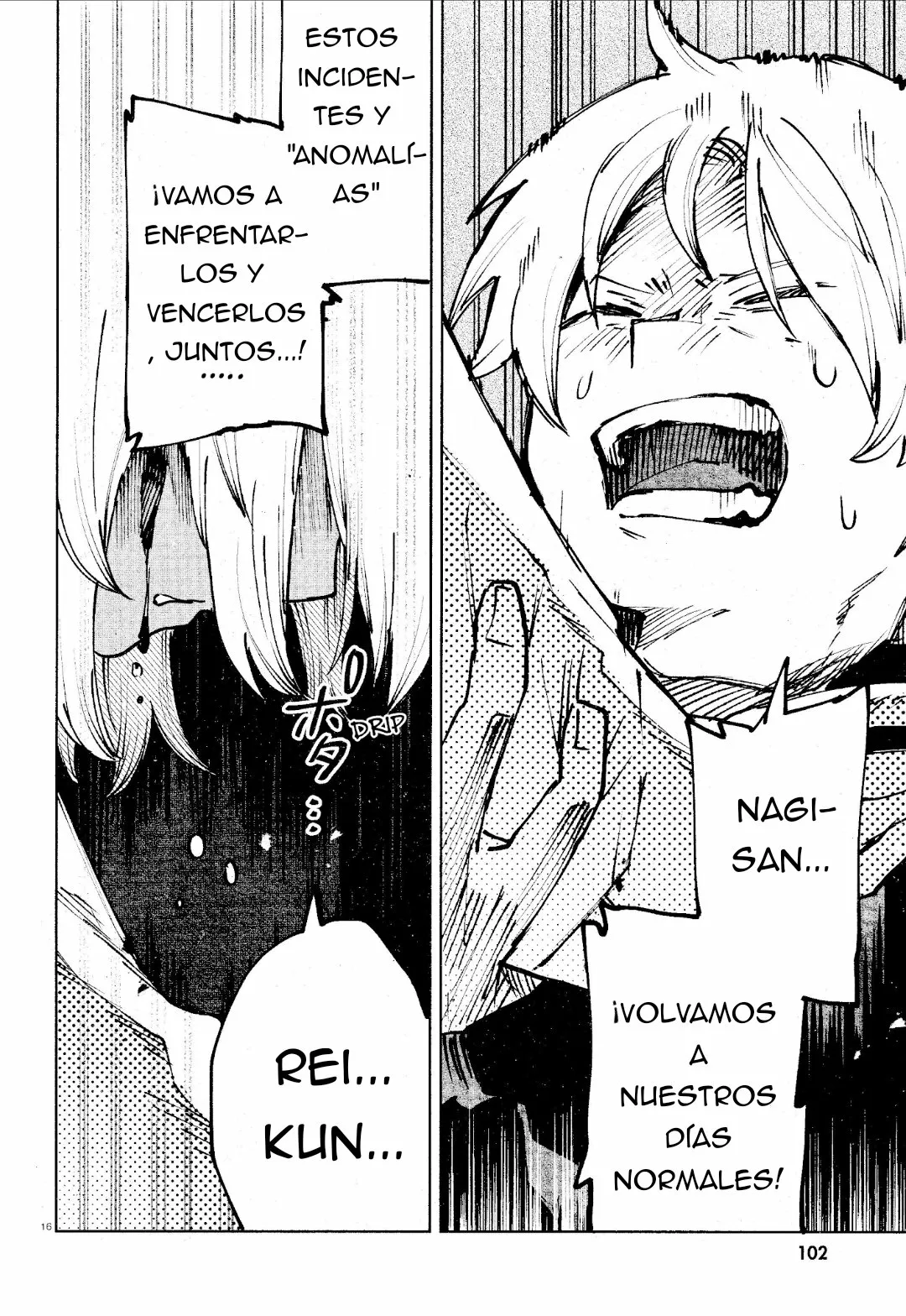 Página 17 del Manga