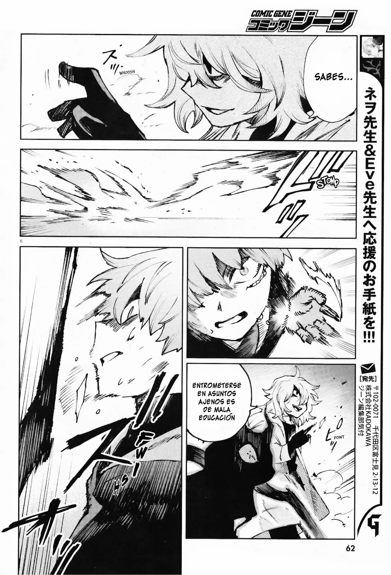 Página 6 del Manga