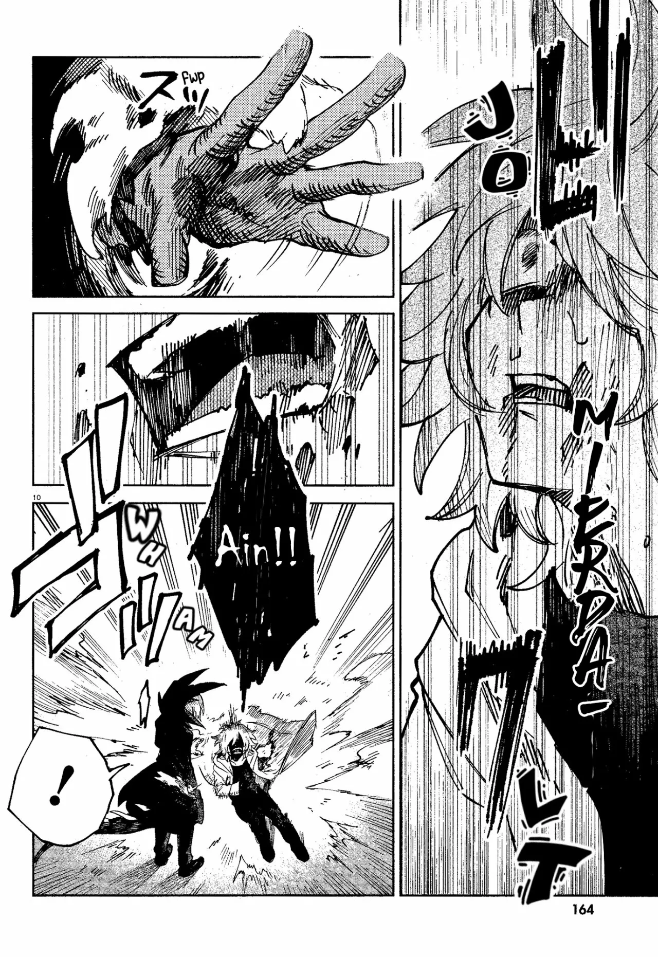 Página 11 del Manga