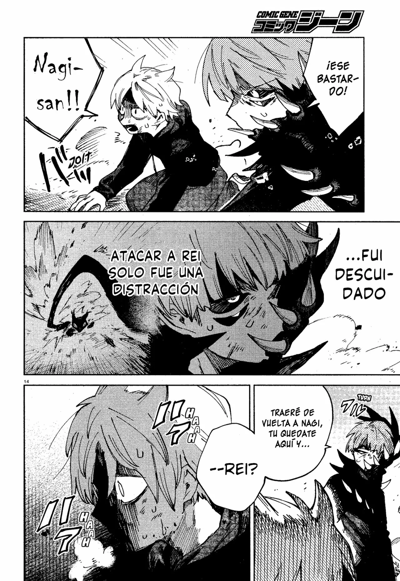 Página 15 del Manga