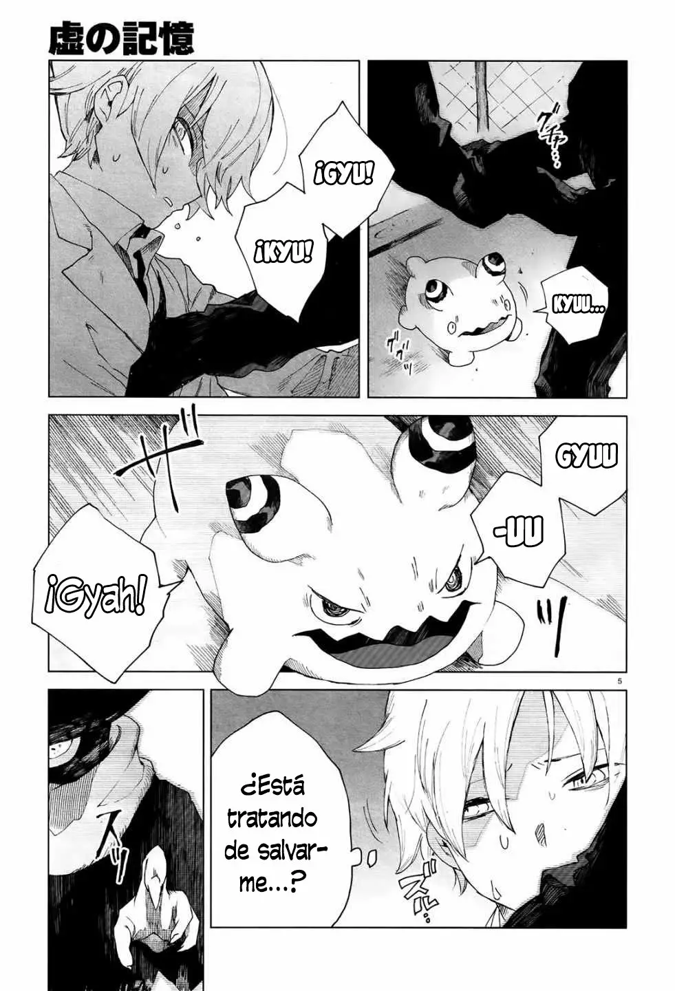 Página 6 del Manga