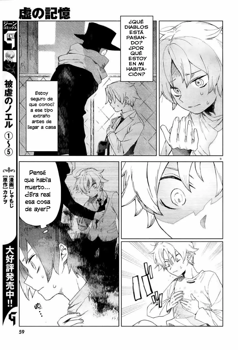 Página 10 del Manga