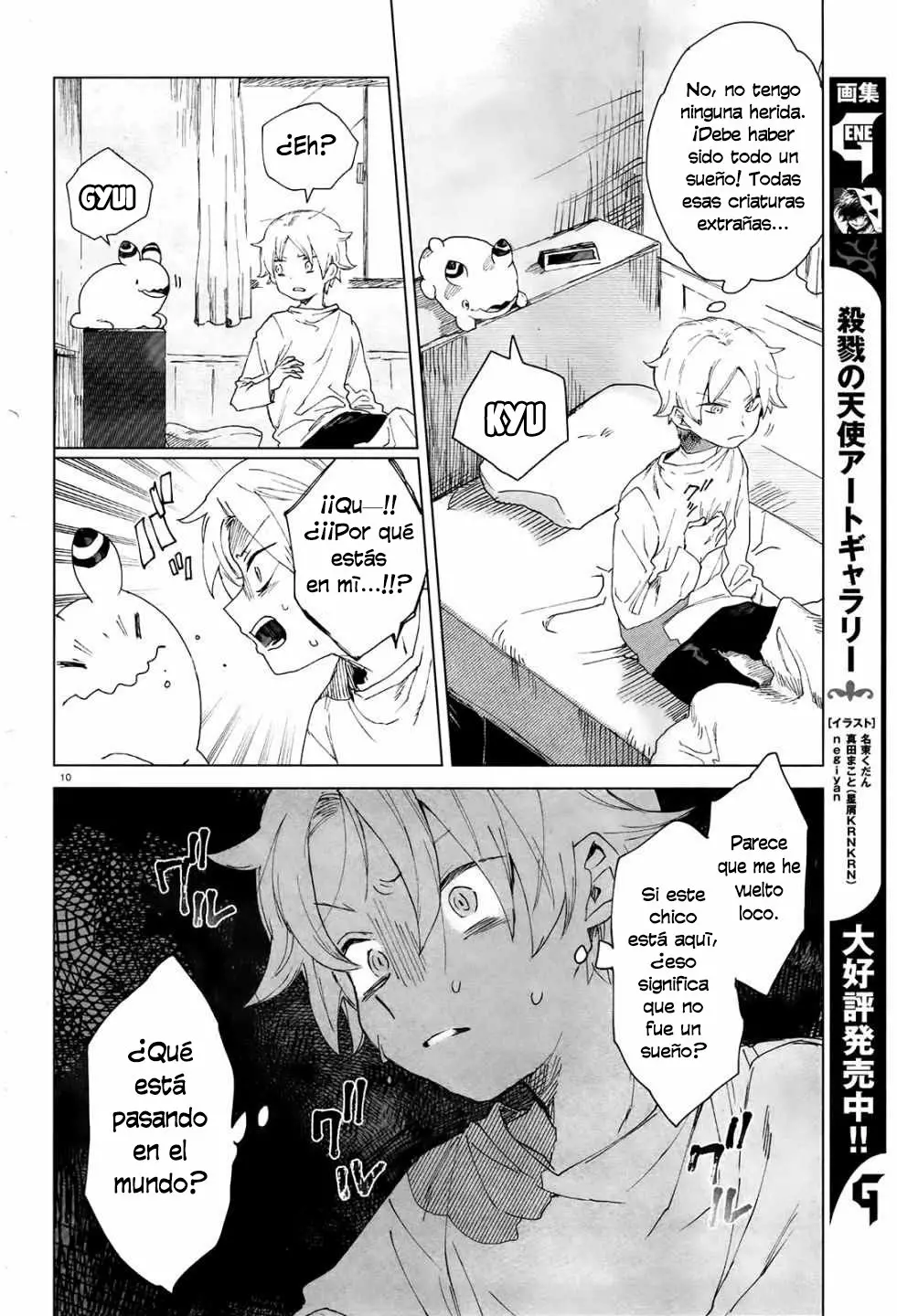 Página 11 del Manga