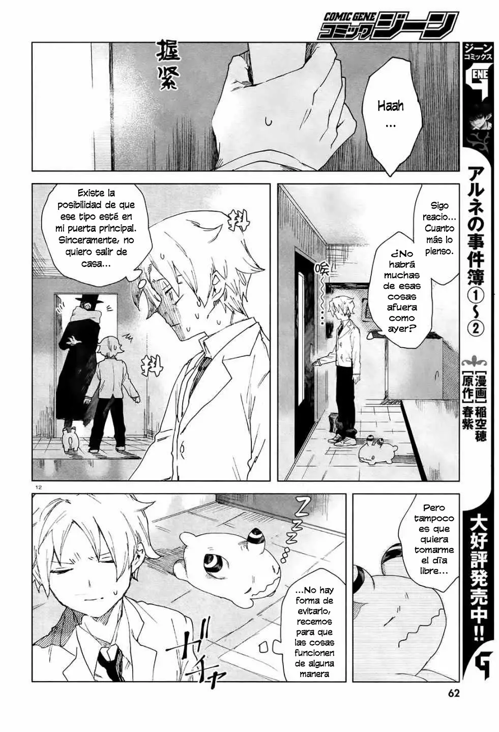 Página 13 del Manga