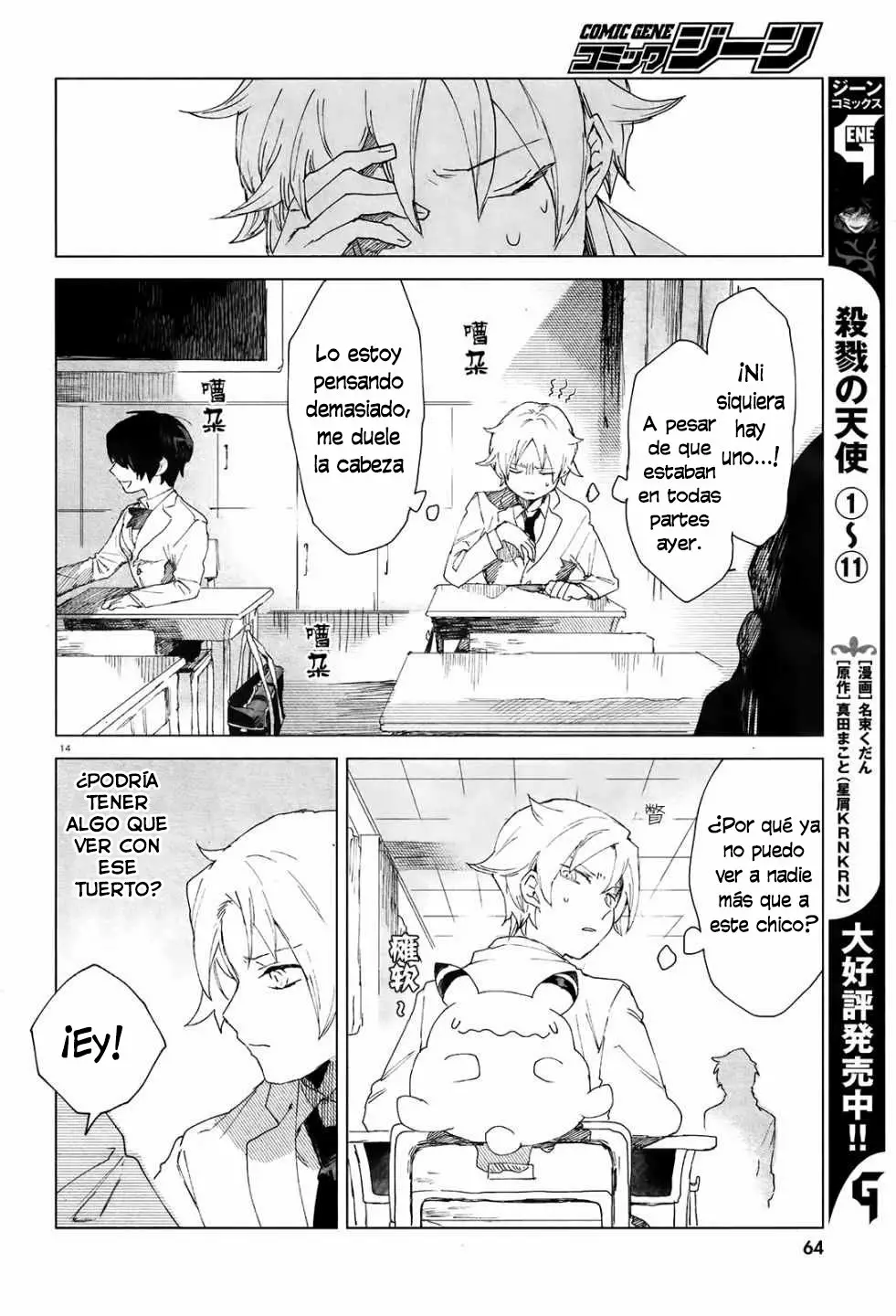 Página 15 del Manga