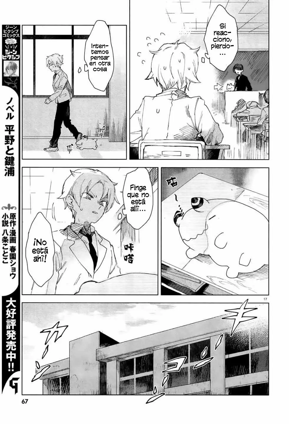 Página 18 del Manga