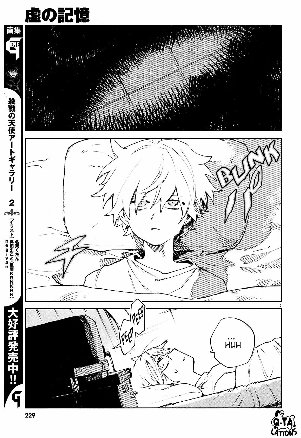 Página 7 del Manga