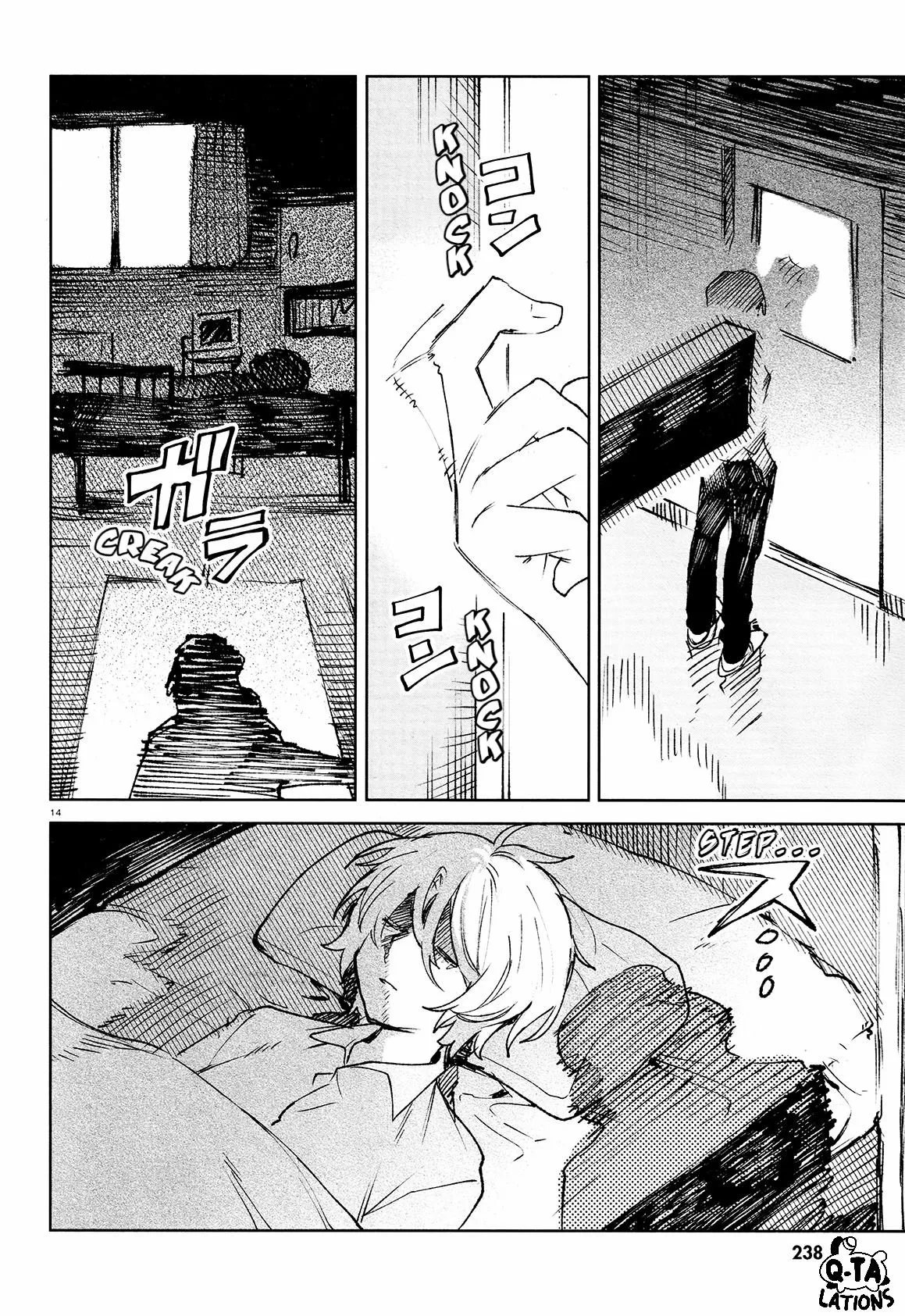 Página 16 del Manga