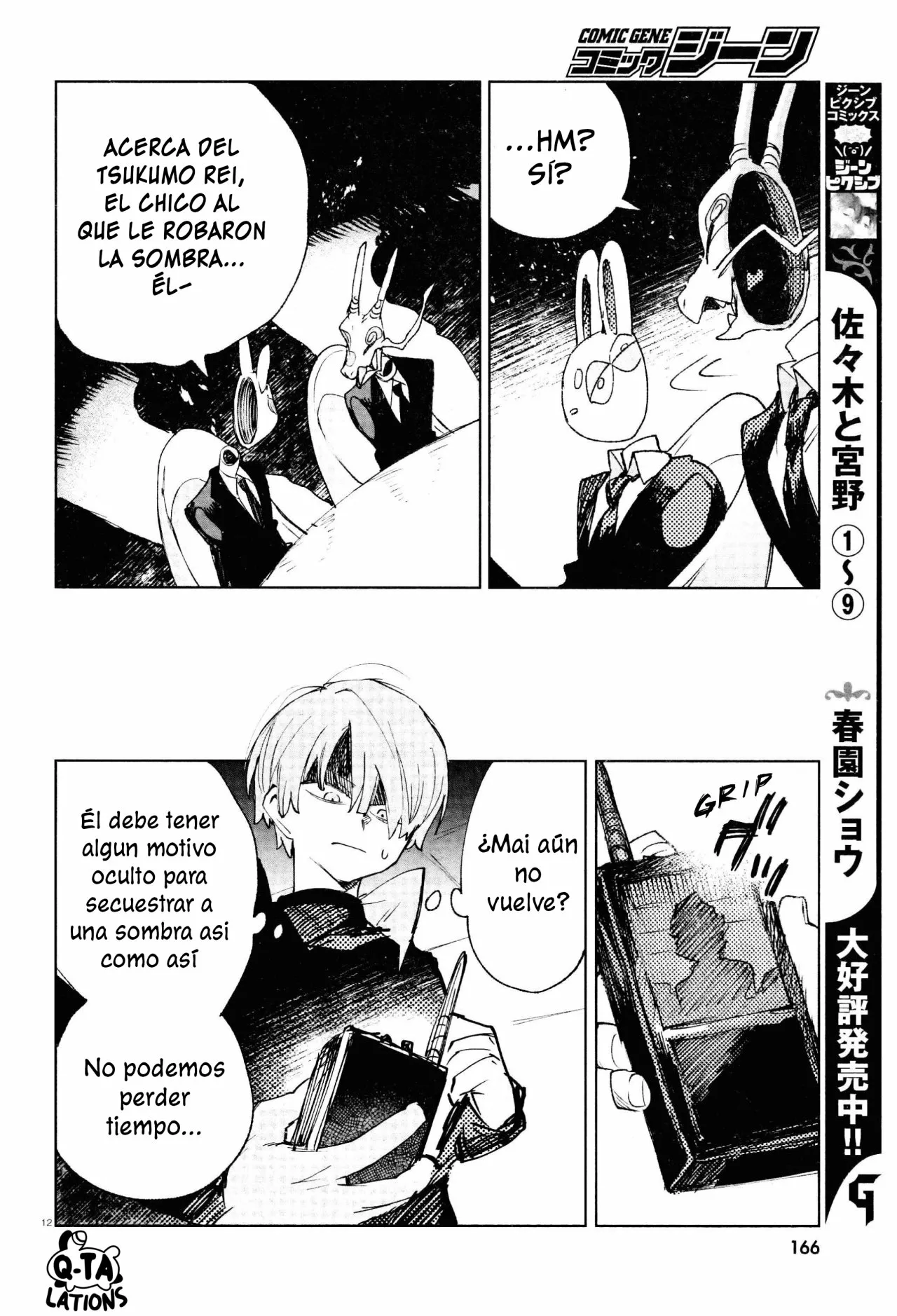 Página 12 del Manga