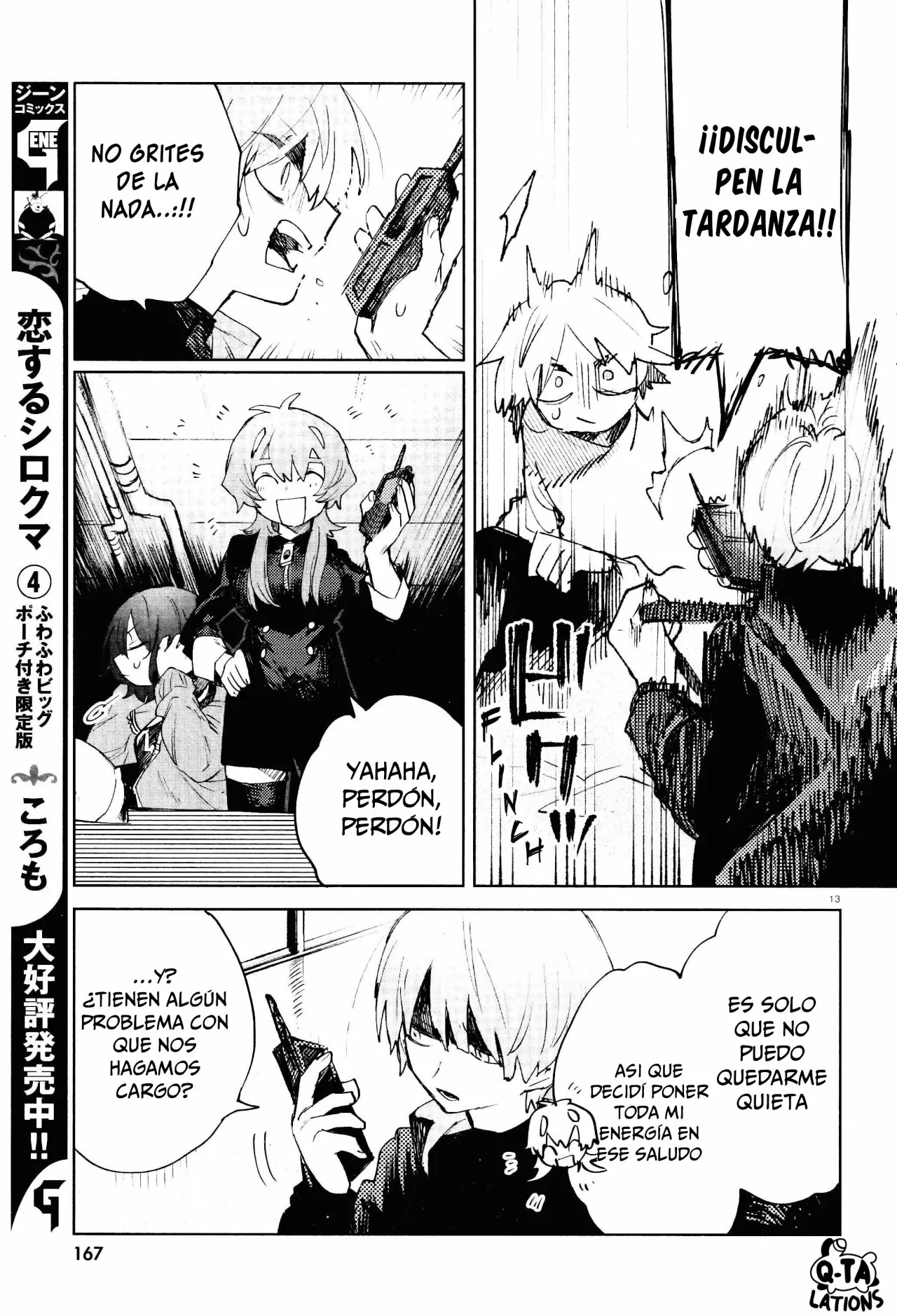 Página 13 del Manga