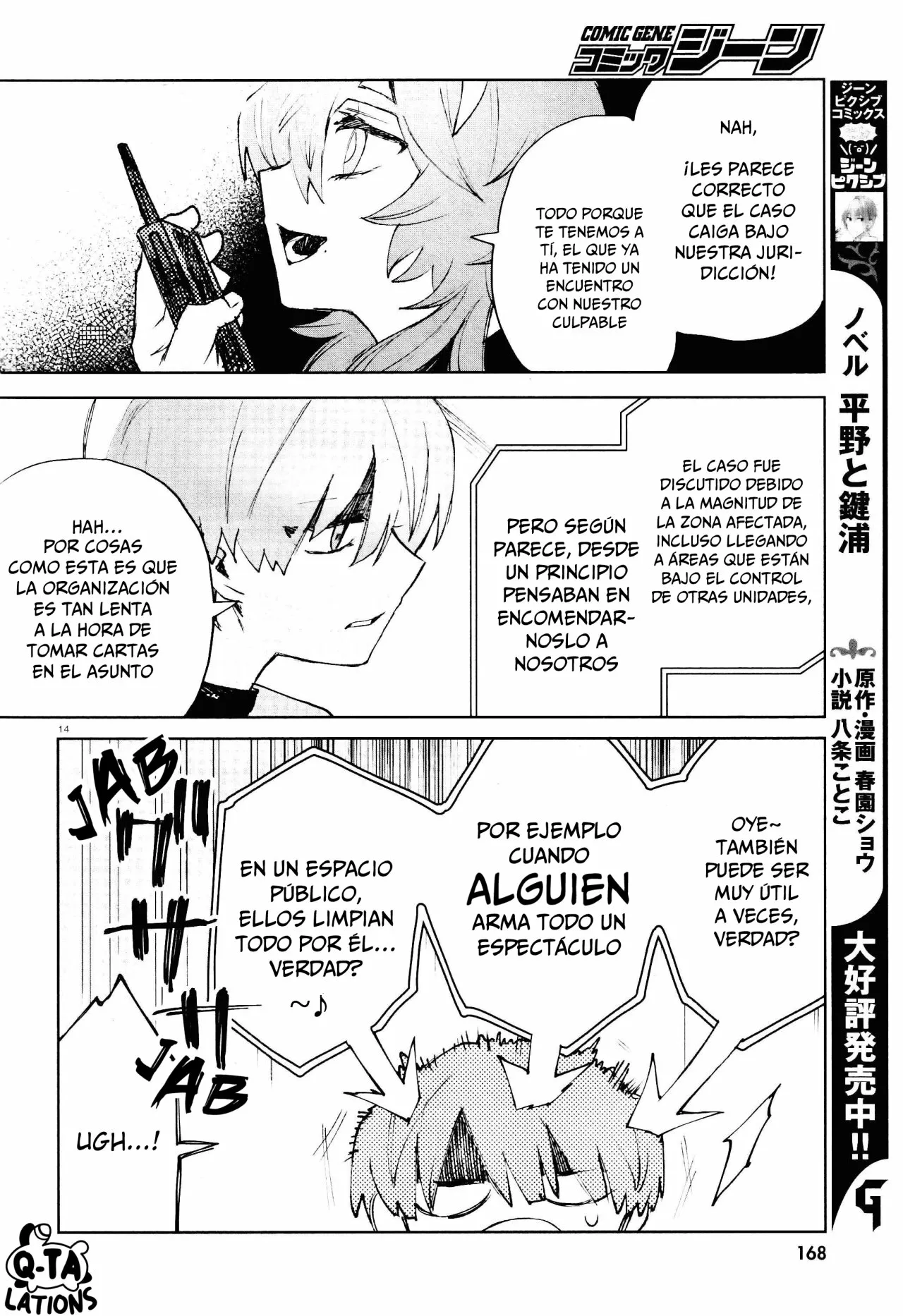 Página 14 del Manga