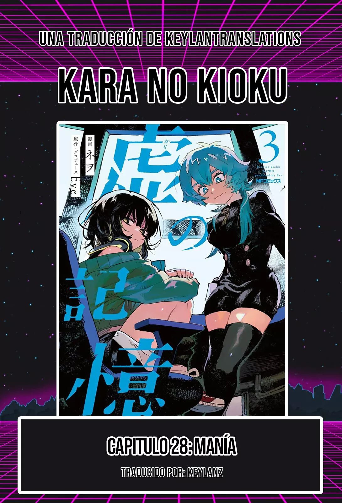 Página 1 del Manga