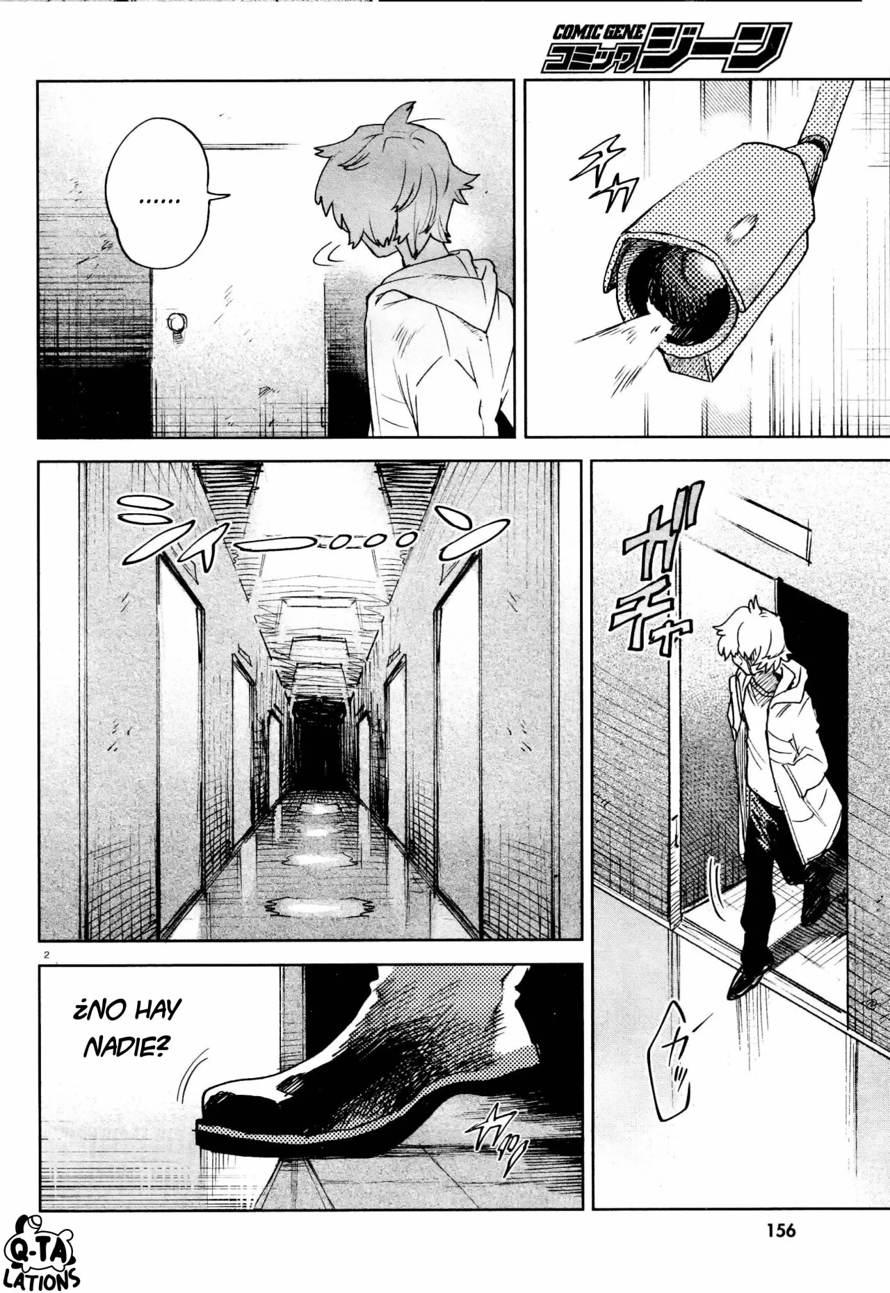 Página 4 del Manga