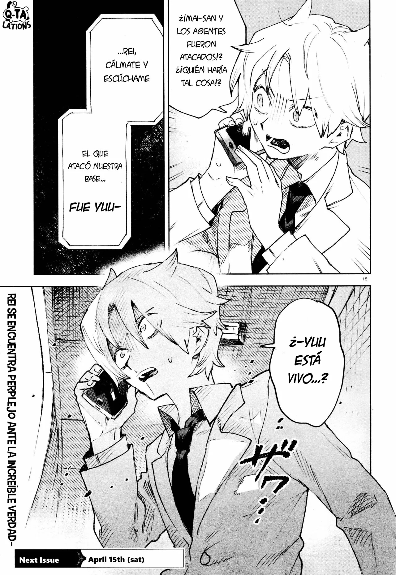 Página 17 del Manga