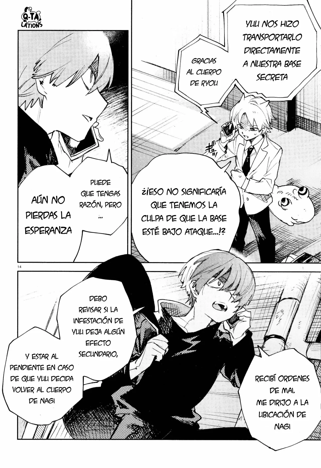 Página 16 del Manga