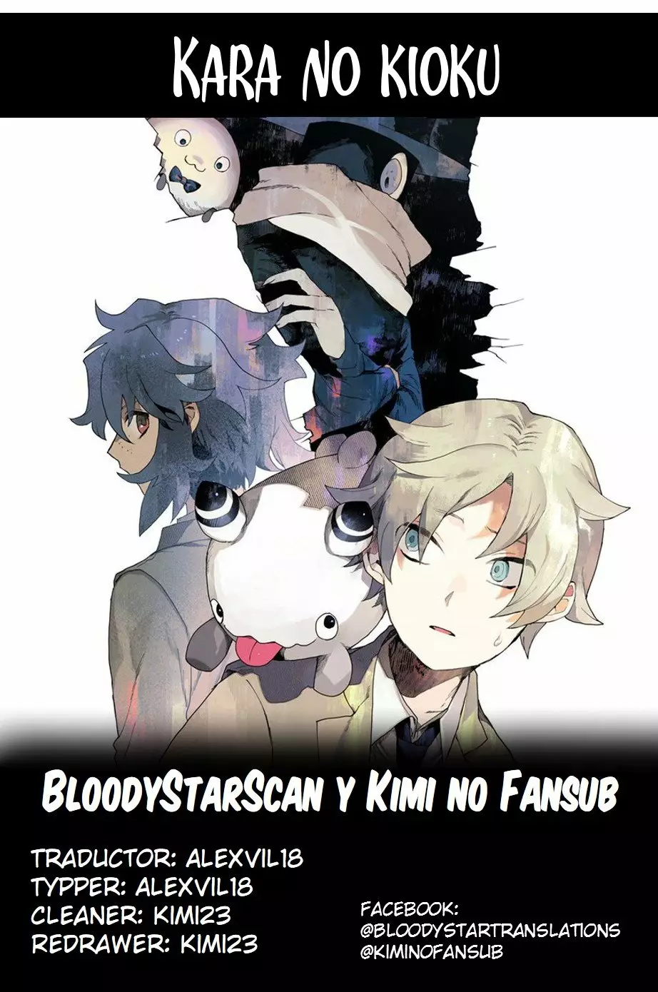 Página 1 del Manga