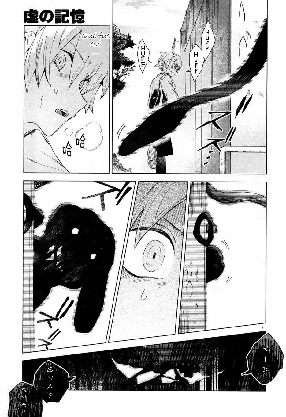 Página 8 del Manga
