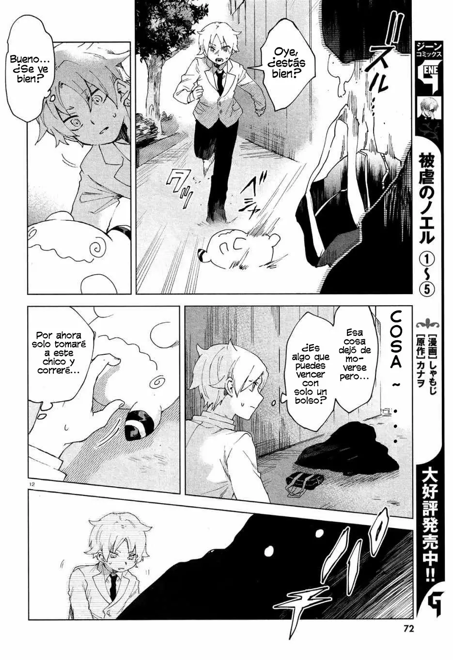Página 13 del Manga
