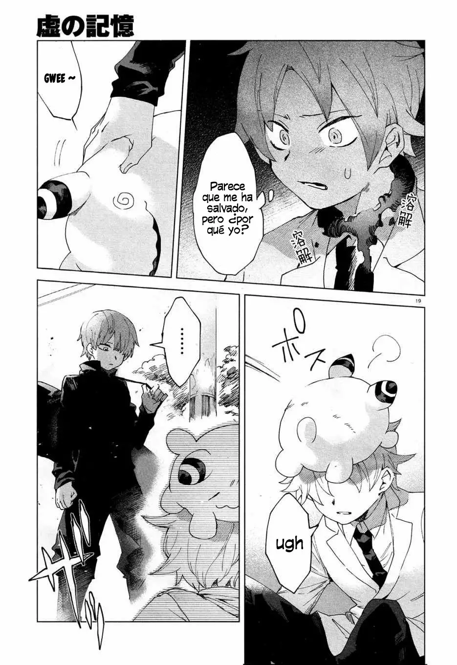 Página 20 del Manga