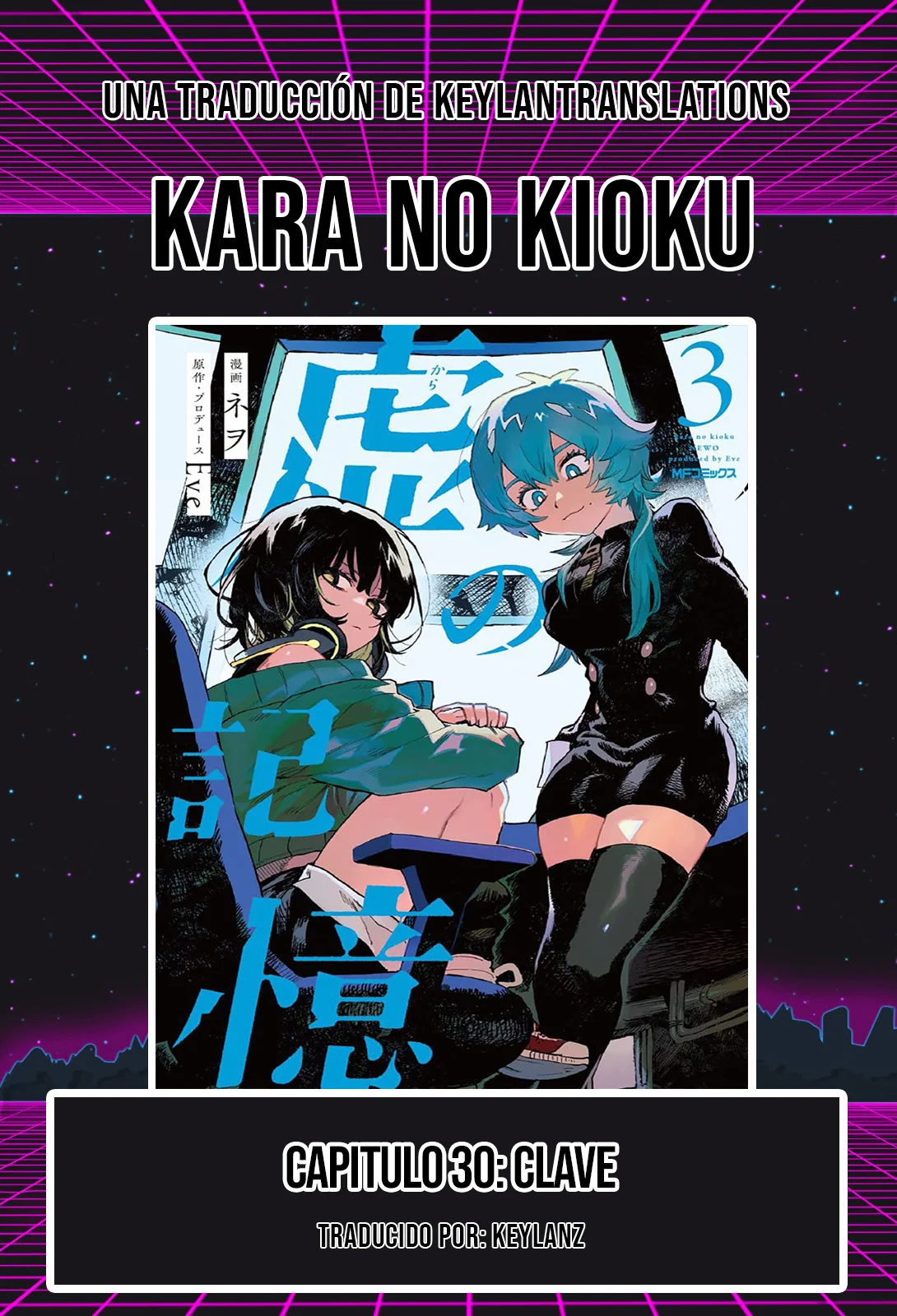 Página 1 del Manga