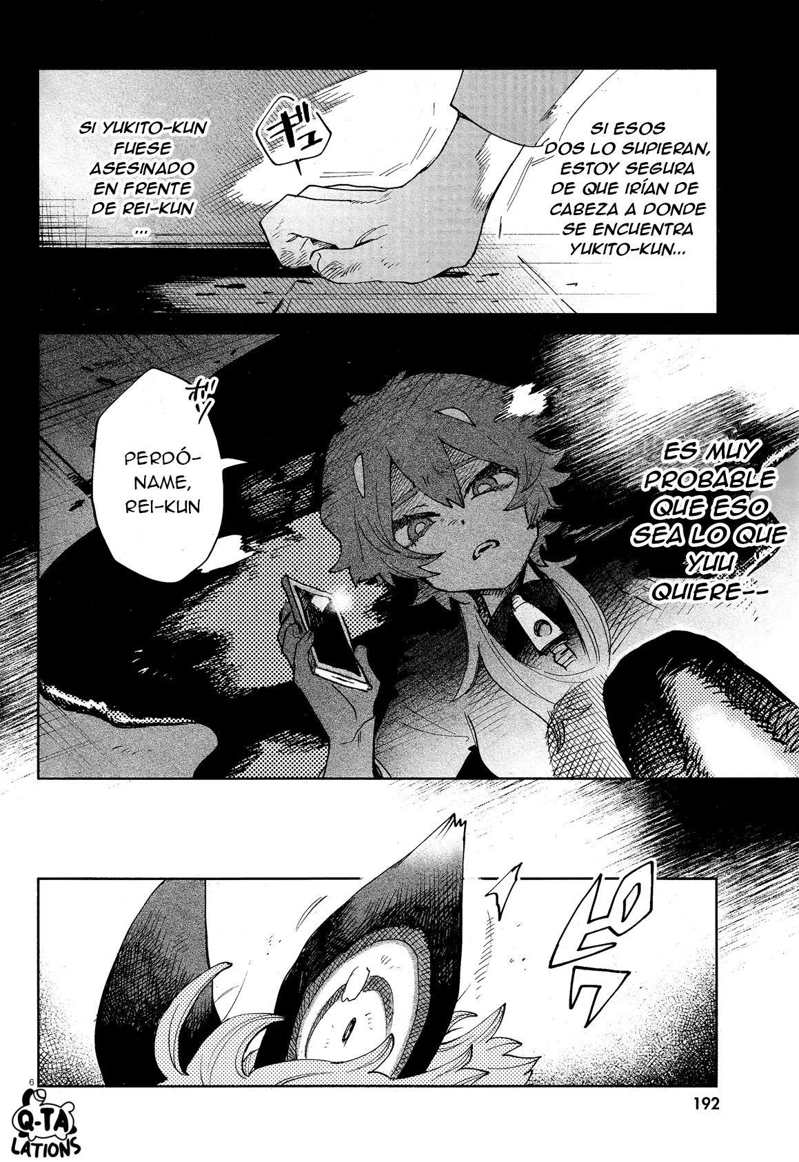 Página 11 del Manga