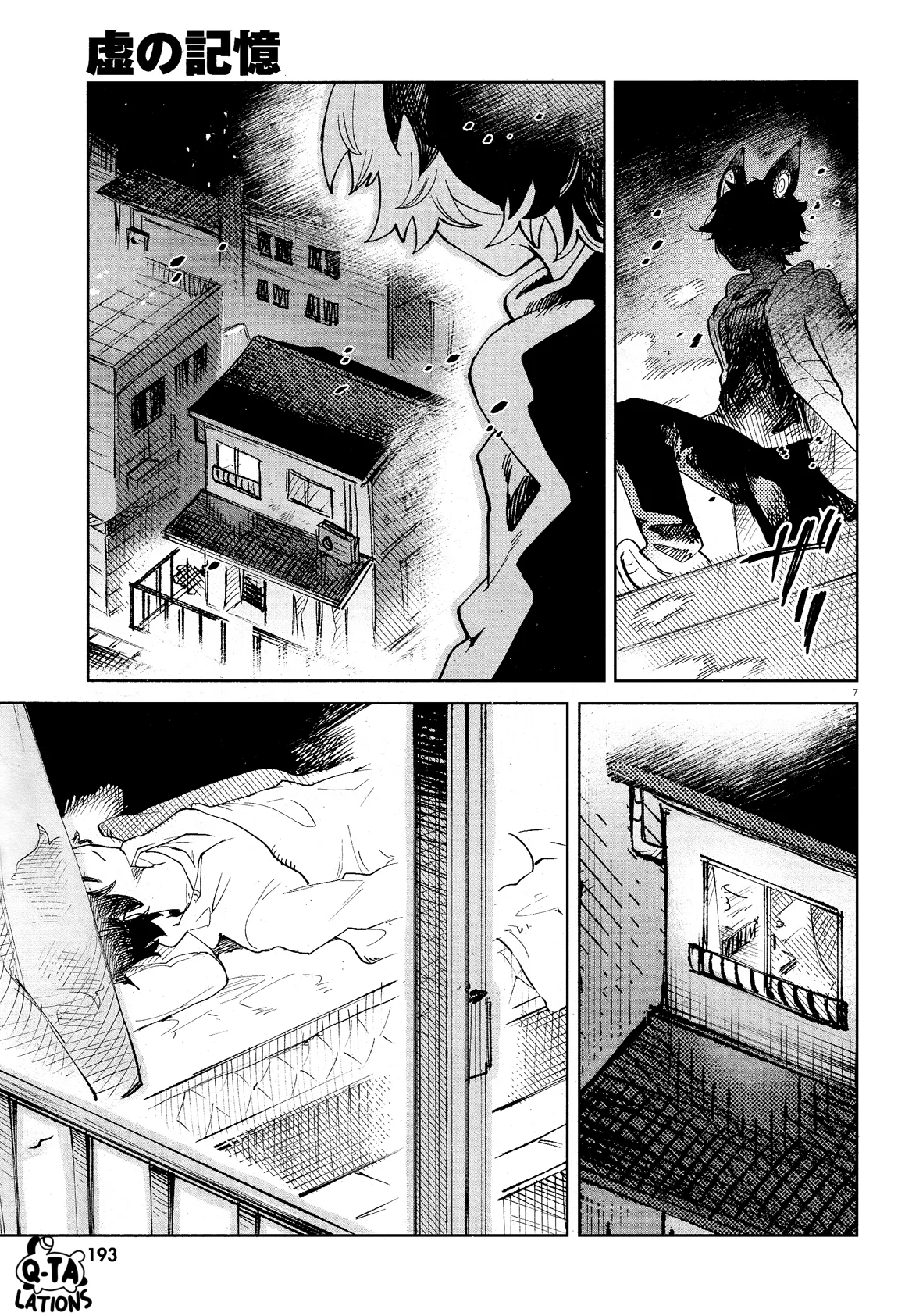 Página 12 del Manga
