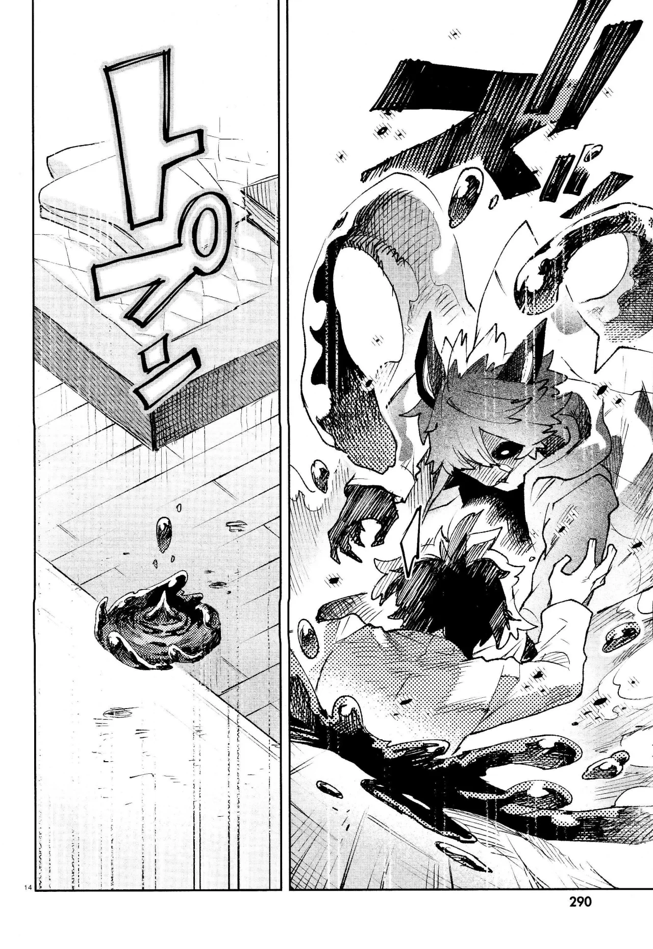 Página 16 del Manga