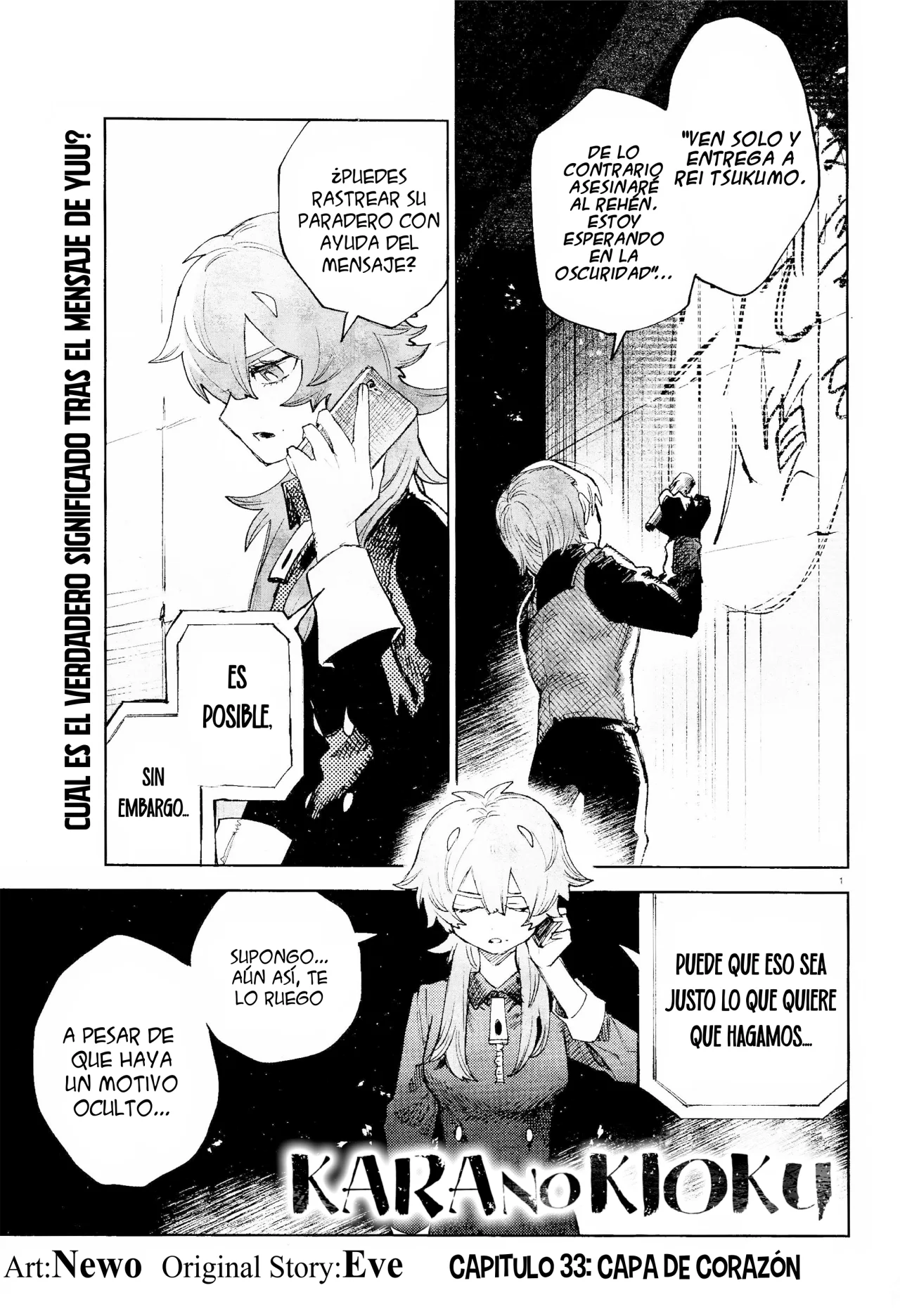 Página 3 del Manga