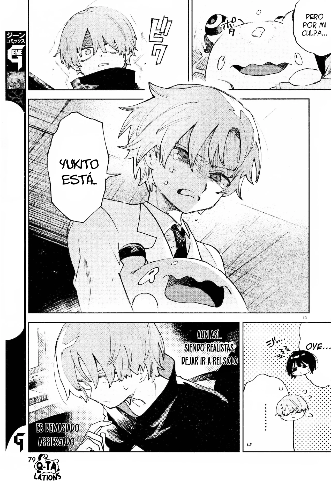 Página 15 del Manga