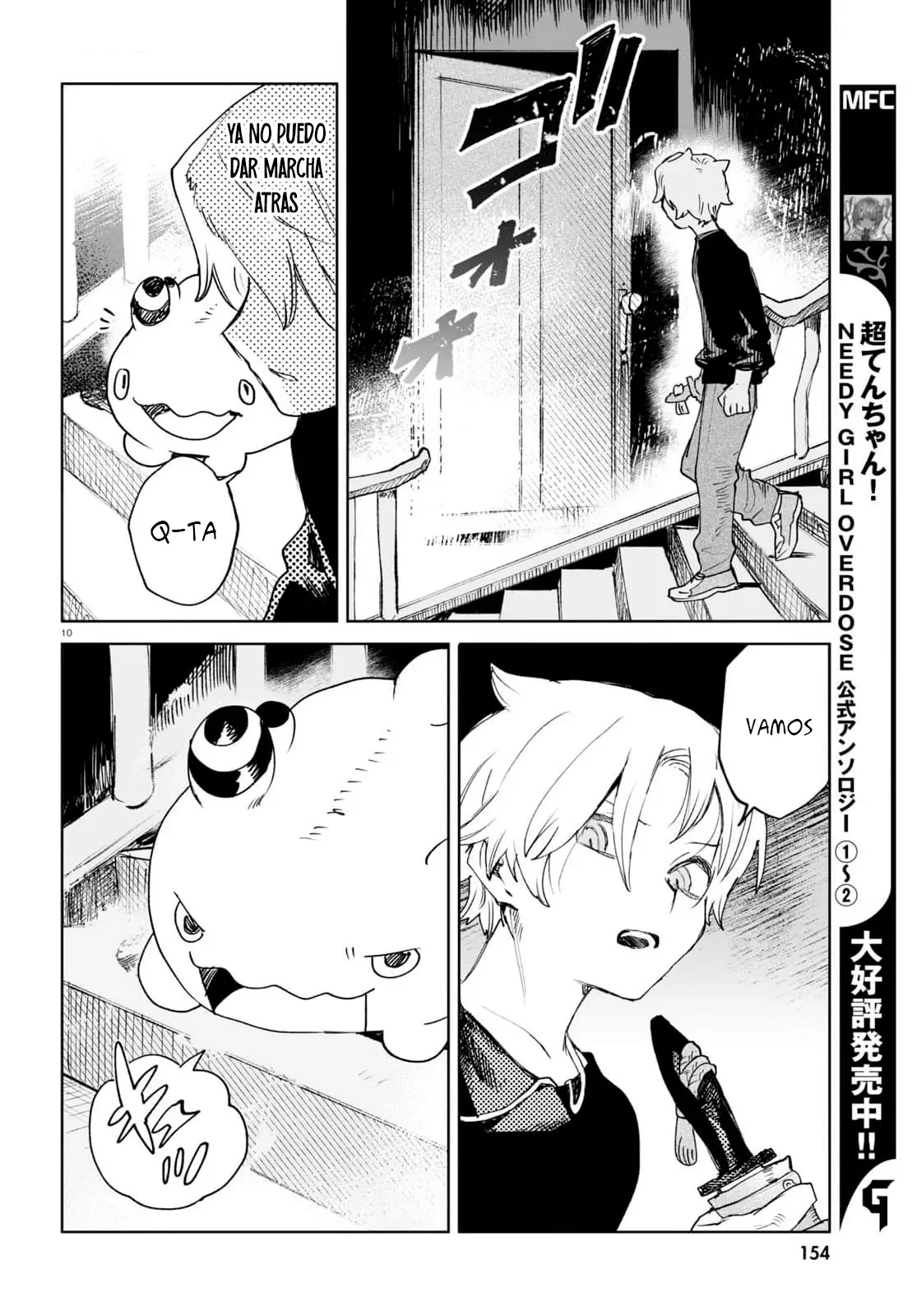 Página 11 del Manga