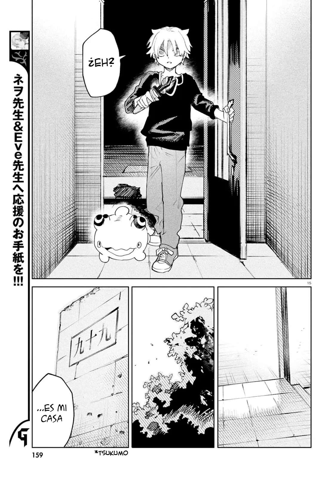 Página 16 del Manga