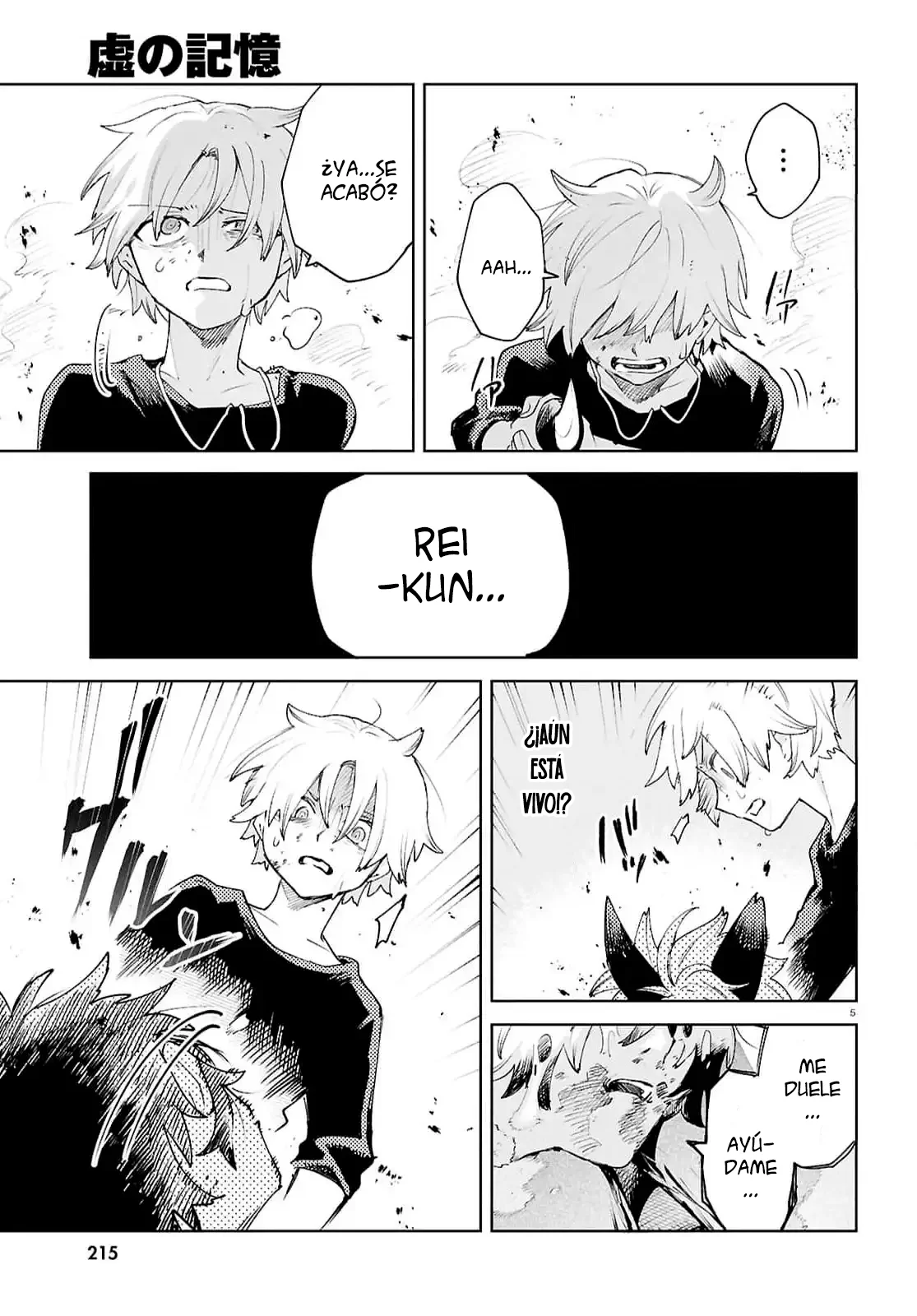 Página 7 del Manga