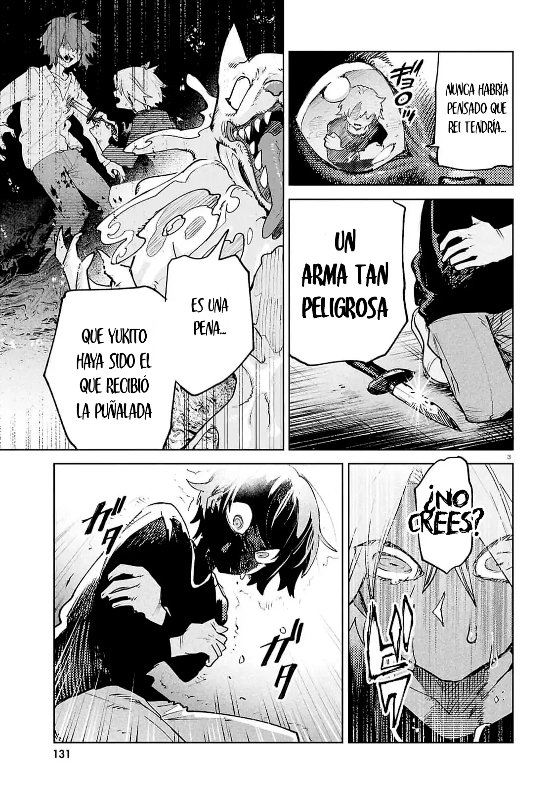 Página 5 del Manga