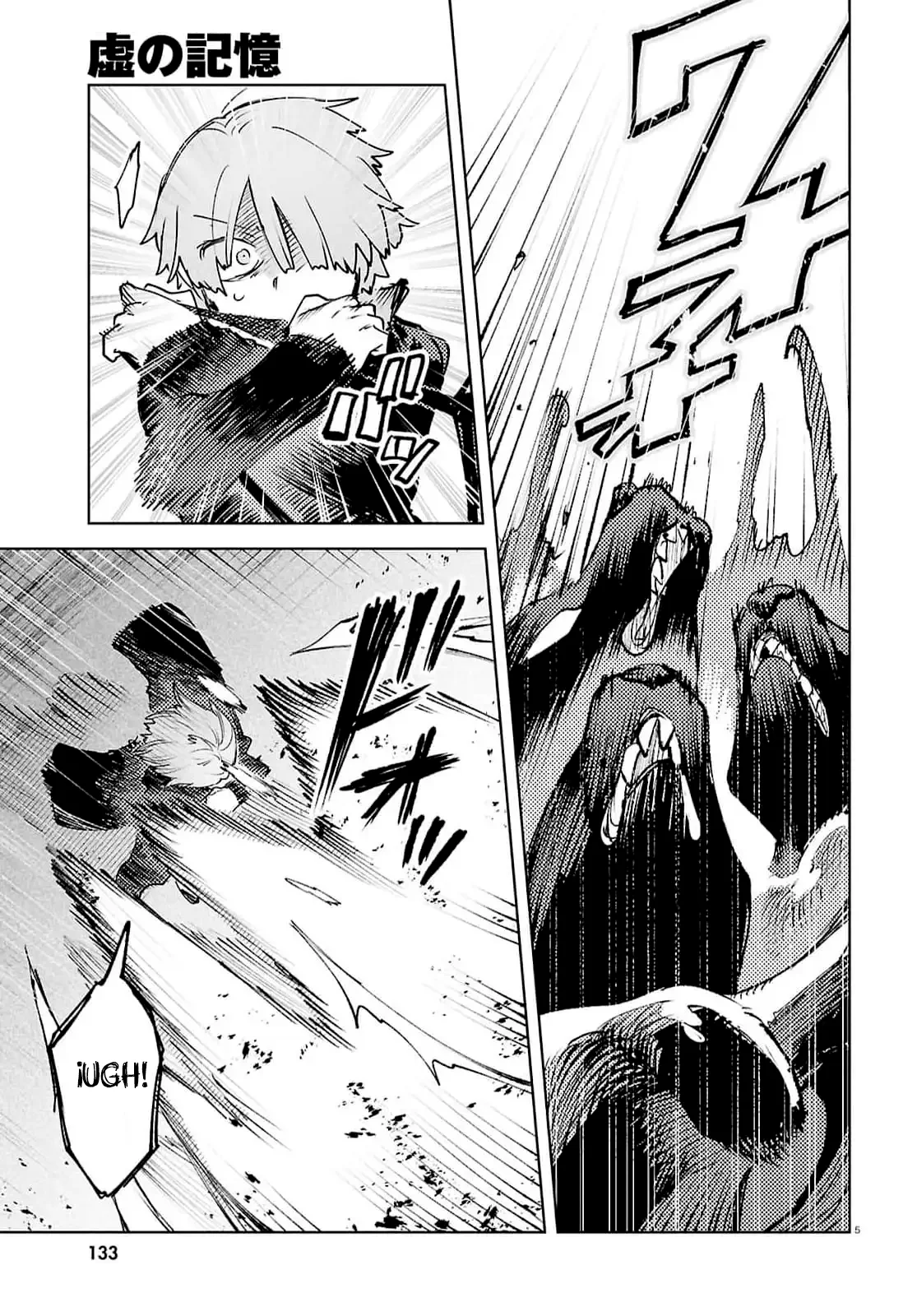 Página 7 del Manga