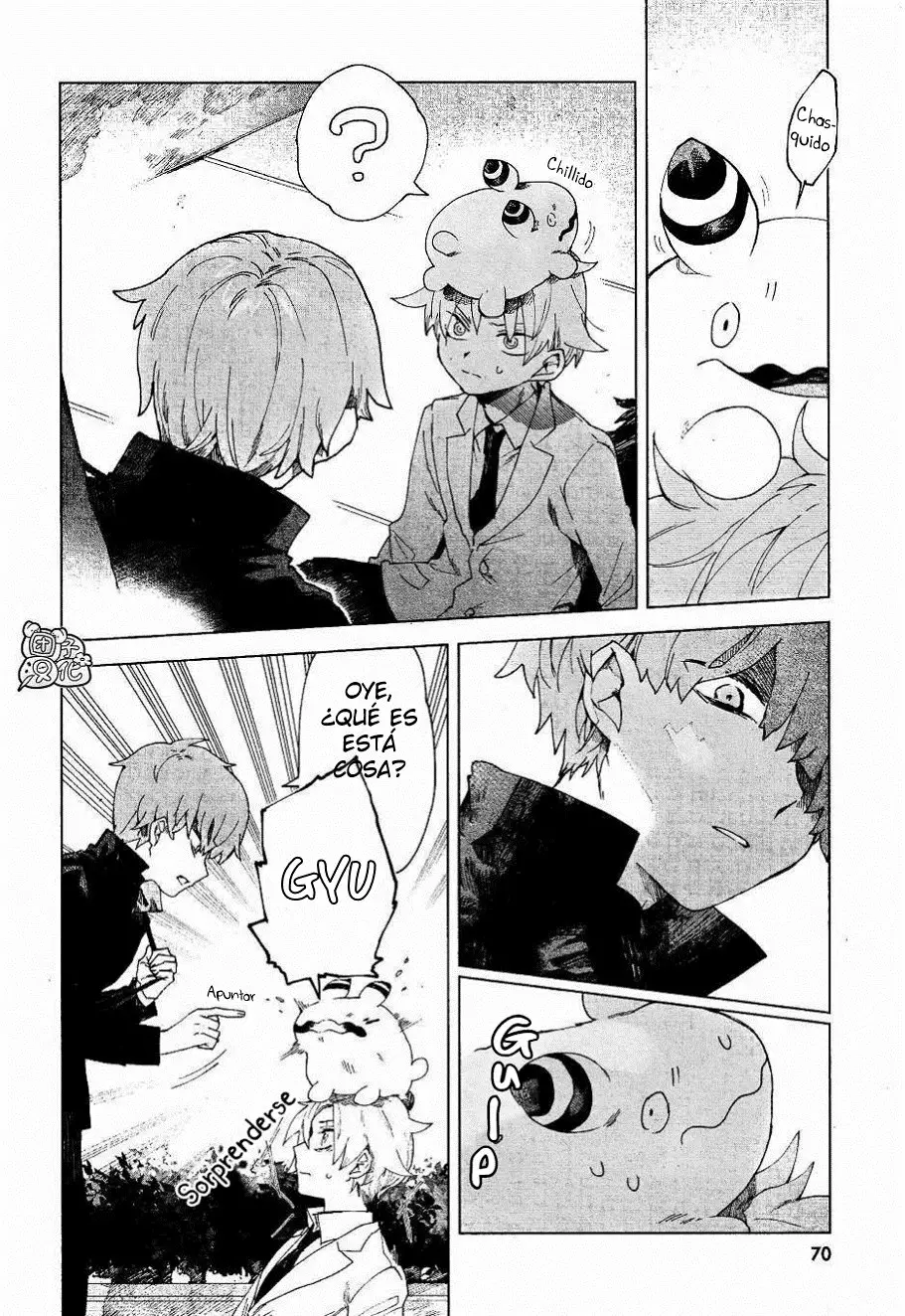 Página 3 del Manga