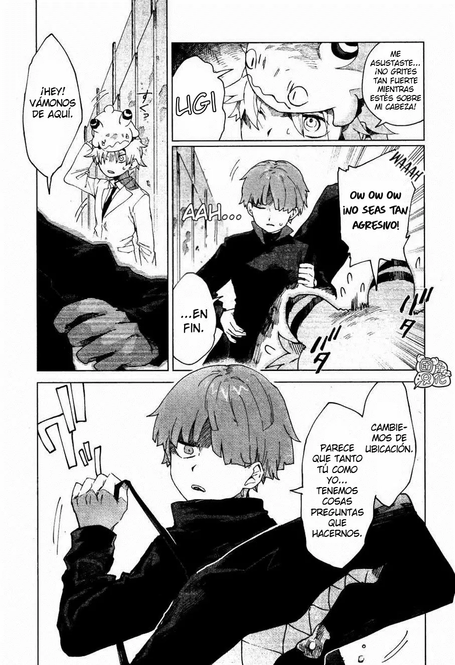 Página 4 del Manga