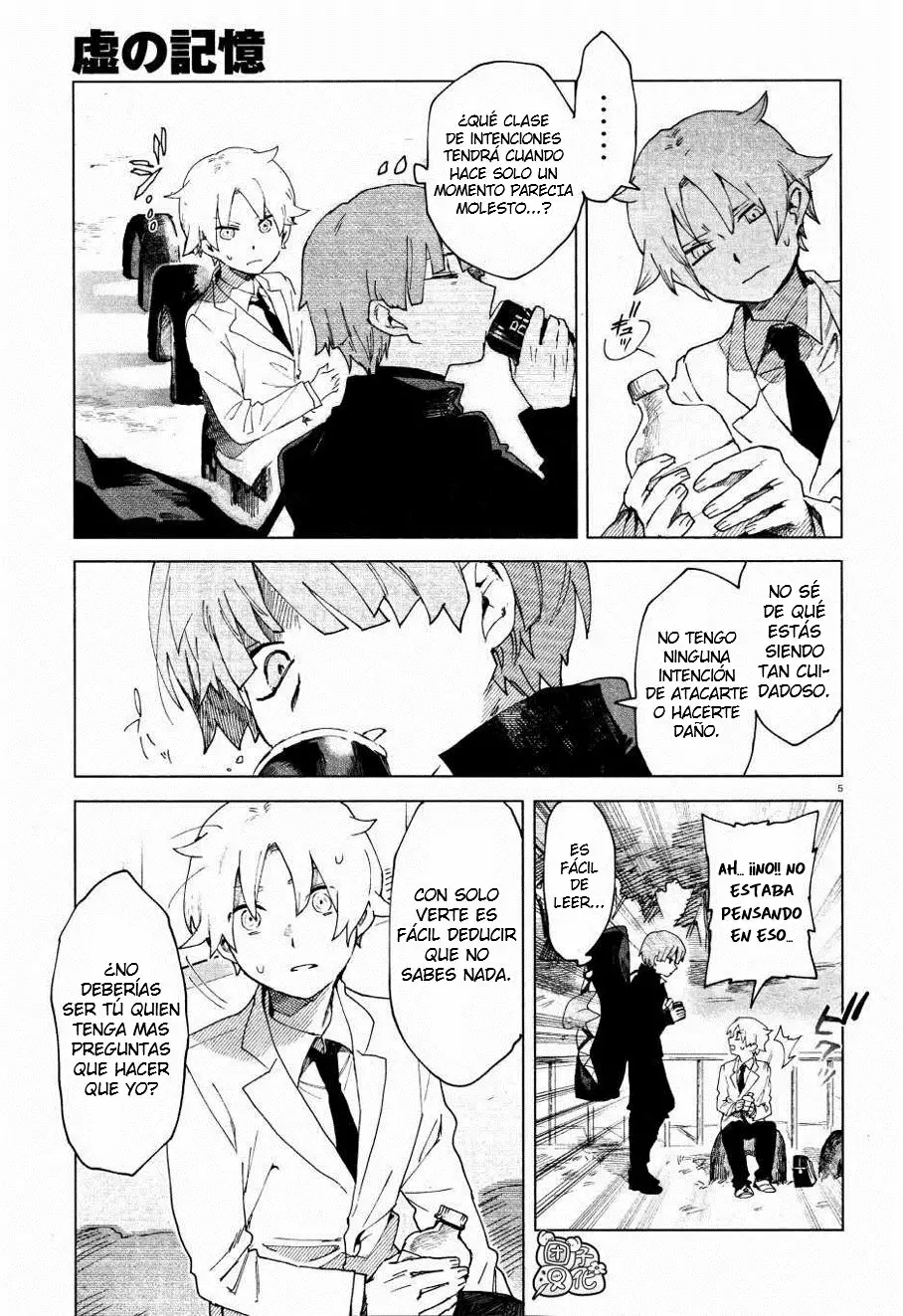 Página 6 del Manga