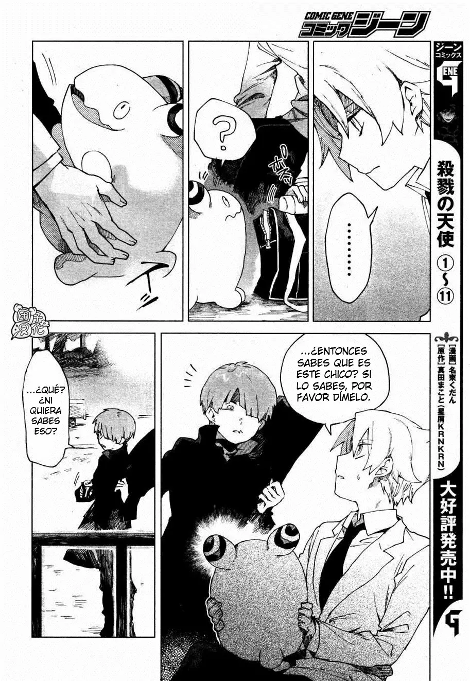 Página 7 del Manga