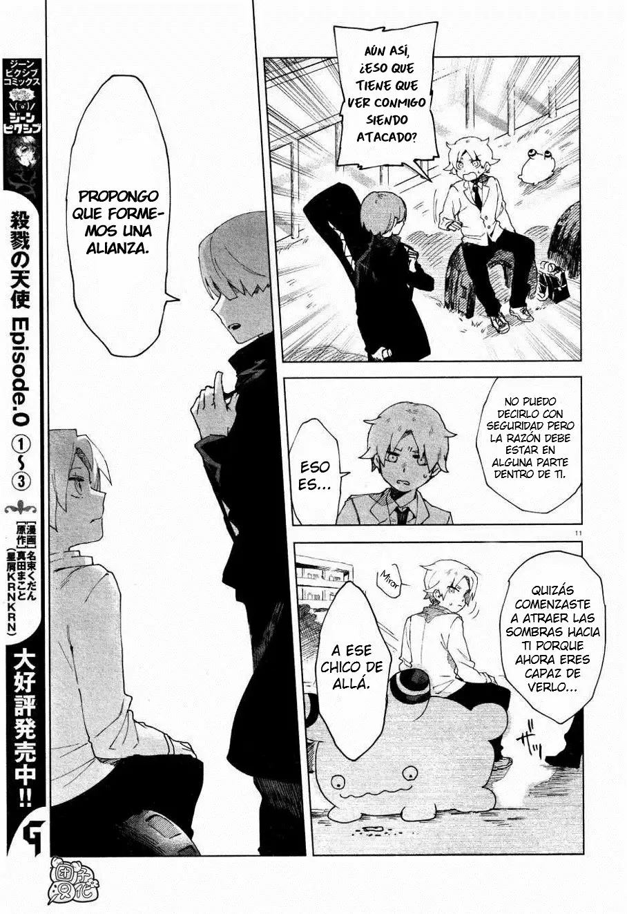 Página 12 del Manga