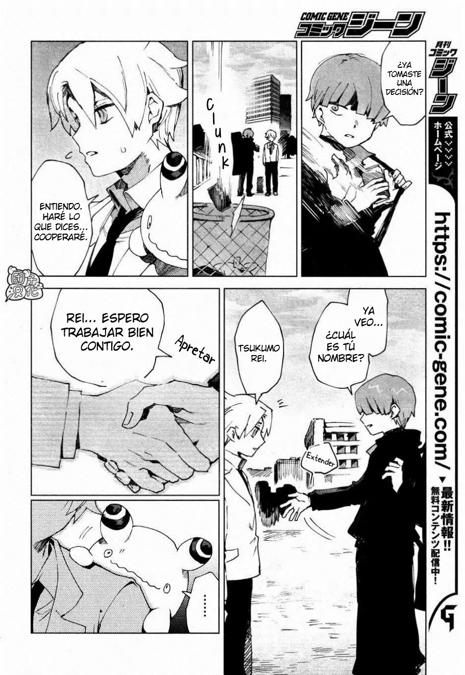 Página 15 del Manga