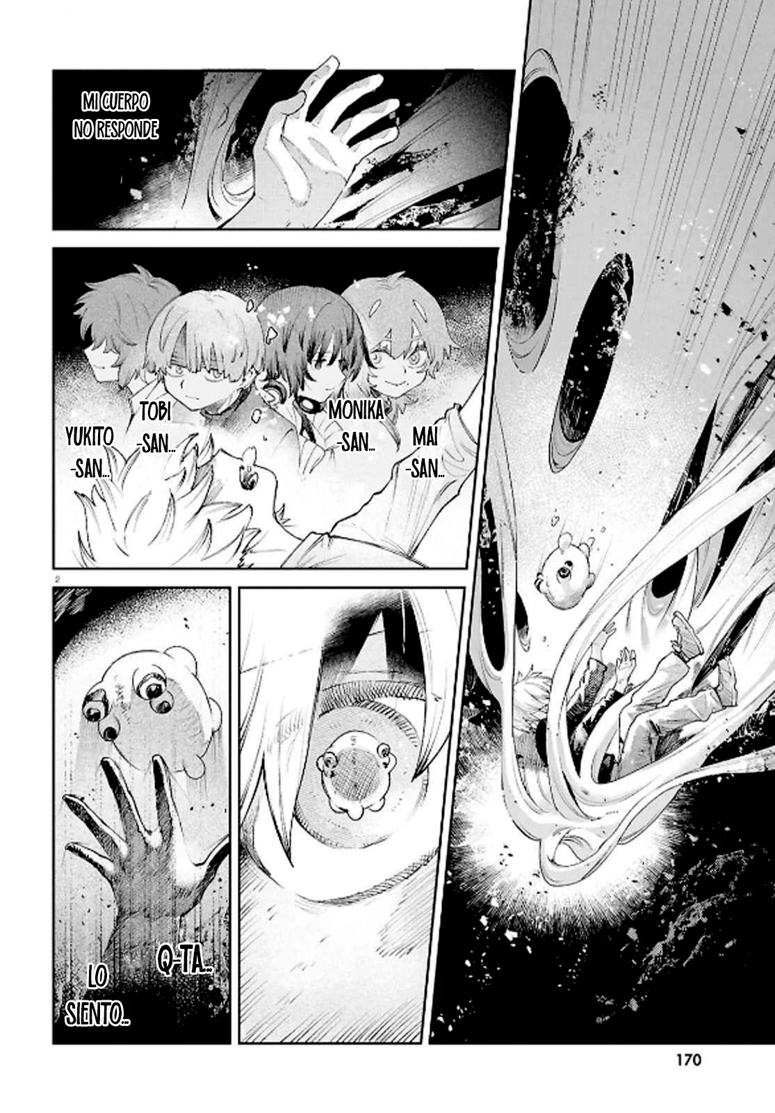 Página 3 del Manga