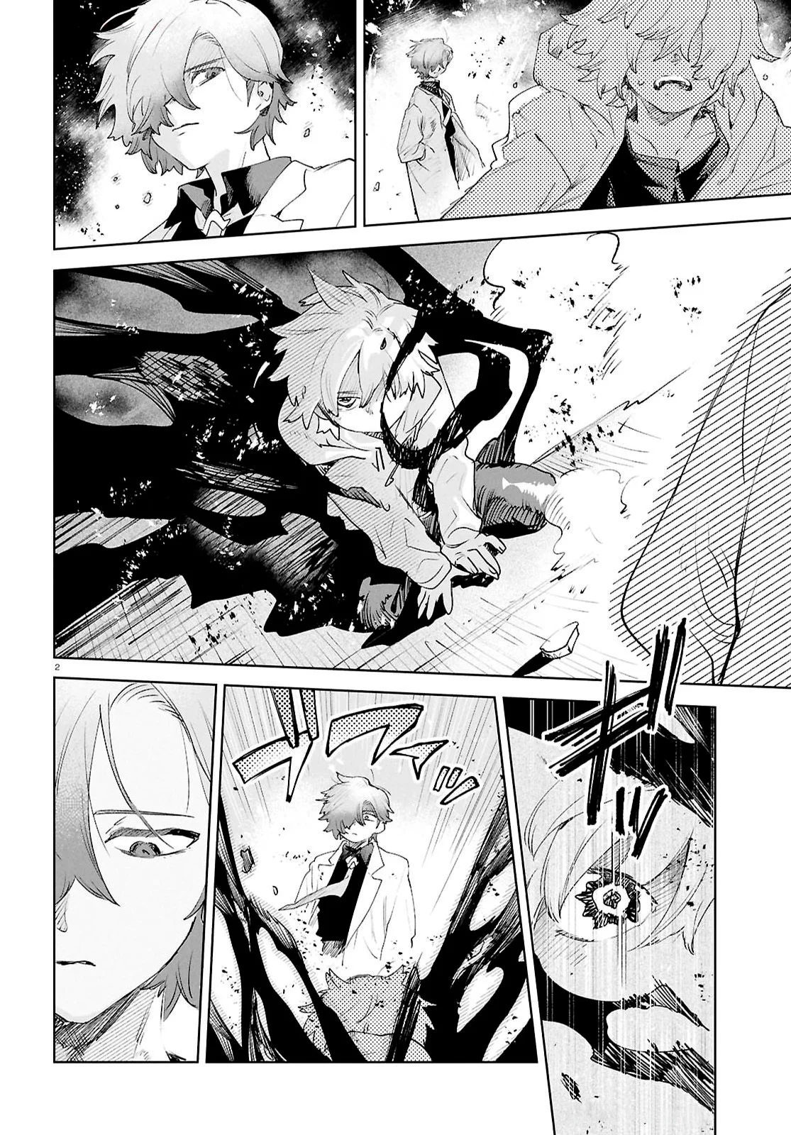 Página 3 del Manga