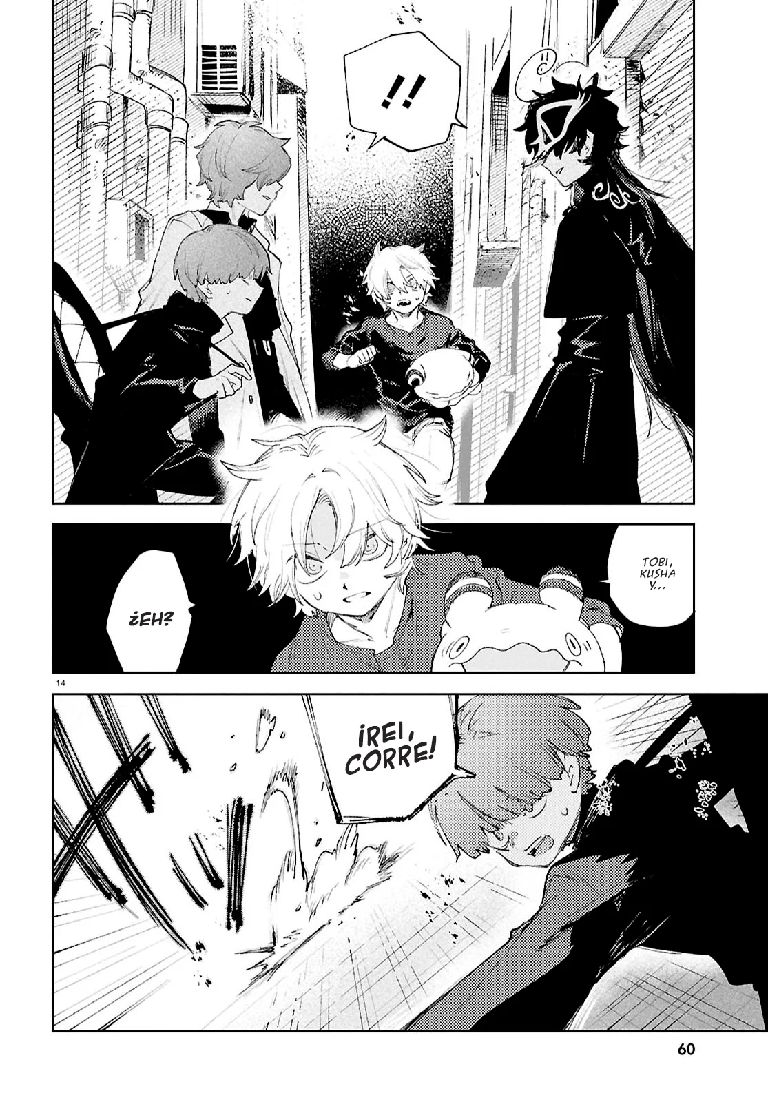 Página 14 del Manga